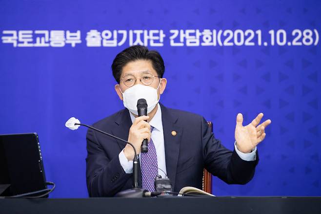 노형욱 국토교통부 장관은 28일 정부세종청사에서 열린 기자 간담회에서 “주택시장이 안정국면으로 진입하려는 초기국면에 들어가고 있지 않나 생각하고 있다”고 말했다. (사진=국토교통부)