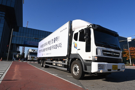 28일 오전 인천 연수구 삼성바이오로직스에서 국내 생산 모더나 백신이 출하되고 있다. 사진공동취재단