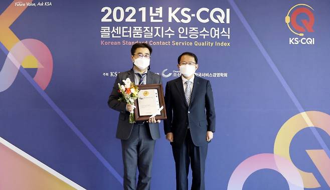 김정현 K쇼핑 고객최우선본부장(왼쪽)과 강명수 한국표준협회 회장.