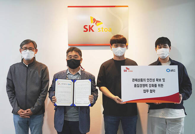SK스토아 김진영 고객서비스팀장(왼쪽 첫번째)과 김정우 경영지원그룹장(왼쪽 두번째)이 참석자들과 기념촬영했다.