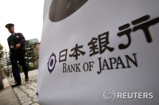 일본중앙은행(BOJ)입구 표지판. 로이터 뉴스1