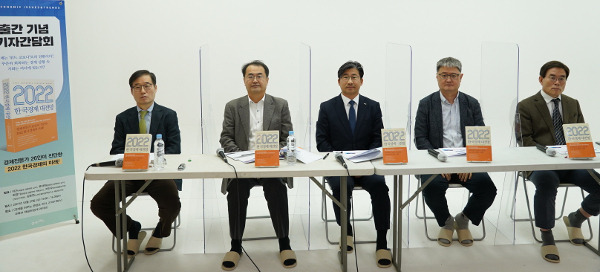 지난 27일 유튜브로 진행된 ‘2022년 한국 경제 대전망’ 출간 기념 기자간담회에서 주요 필자들이 발표 준비를 하고 있다. 왼쪽부터 이근 서울대 경제학부 교수, 지만수 한국금융연구원 선임연구위원, 류덕현 성균관대 경제학과 교수, 김준현 소프트웨어정책연구소 책임연구원, 최영기 한림대 경영학부 객원교수. 21세기북스 제공