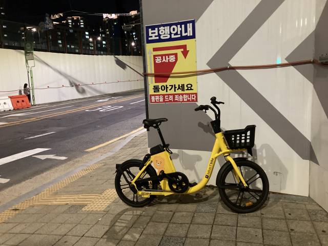 14일 서울 서대문구 사천교 삼거리 부근에 카카오 T 바이크가 주차돼 있다./정다은 기자