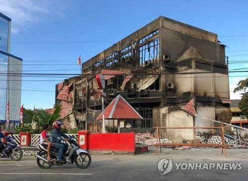 2019년 '반정부 소요사태'로 불에 탄 파푸아 건물 [AFP 자료사진=연합뉴스]