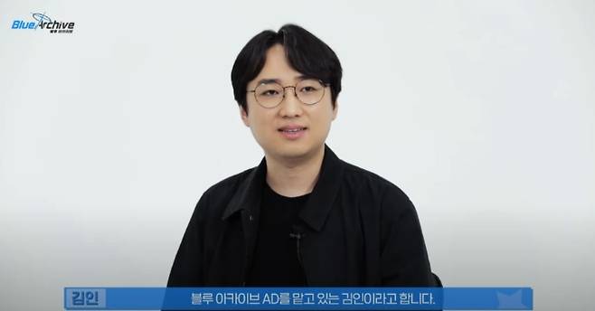 김인 AD 인터뷰 영상 중 발췌.