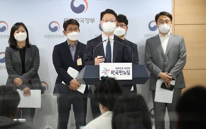 홍진배 과학기술정보통신부 정보보호네트워크정책관이 2021년 10월  29일 정부서울청사 브리핑실에서 25일 발생한 KT 네트워크 장애 원인분석 결과를 발표하고 있다./연합뉴스