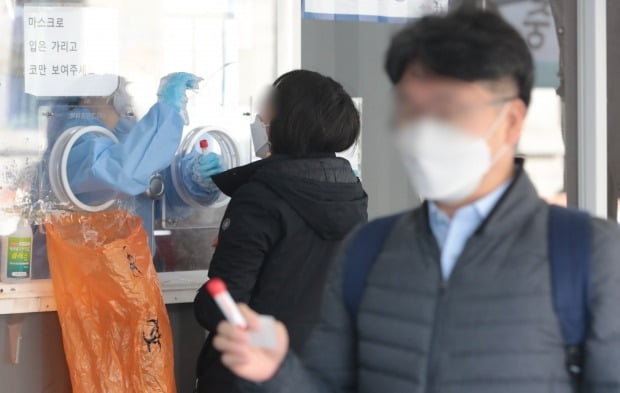29일 서울 중구 서울역 임시선별진료소에서 시민들이 검사를 받고 있다. /사진=뉴스1