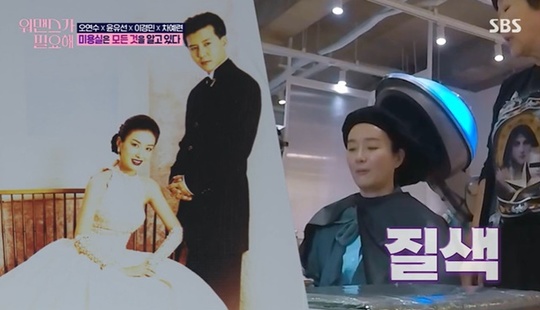 Oh Yeon-soo was surprised by the marriage album that This is the law had.On SBS One Mans War Needed broadcast on October 28, This is the law released a marriage photo of Oh Yeon-soo and Yun Yu-Seon.On this day, This is the law released Oh Yeon-soos picture and Yun Yu-Seons marriage photo, saying, Your sister has collected some pictures of you in the past.Yun Yu-Seon complained, Its 2001, please take a picture like a training session, not like this. Oh Yeon-soo refused when he recommended a remind wedding.This is the law also released the marriage album of Oh Yeon-soo and Son Ji Chang, and Oh Yeon-soo said, Why do you have a marriage album?I dont have one either. I think it was thick and big and Id dumped it. Im not home. She had it.Oh Yeon-soo said, I can not see it, but This is the law praised Oh Yeon-soos marriage photo, saying, People are all the same.