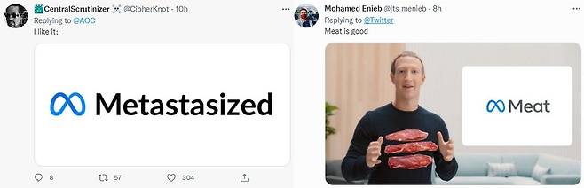 '(암이) 전이하다'라는 의미의 영단어 metastasize, 고기(Meat) 등으로 페이스북의 새 사명을 조롱하는 트위터리안들. 트위터 캡처. 재판매 및 DB 금지