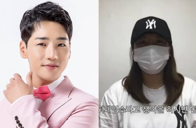 가수 박군과 김민희가 진실 공방을 벌이고 있다. /토탈셋엔터테인먼트 제공, 유튜브 캡처