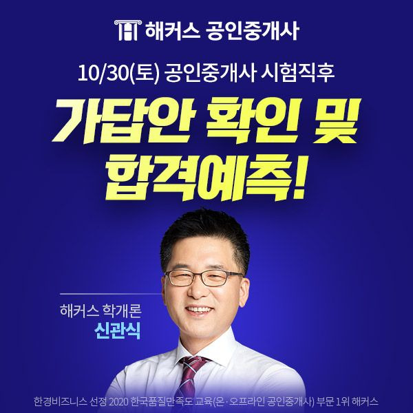 ⓒ해커스