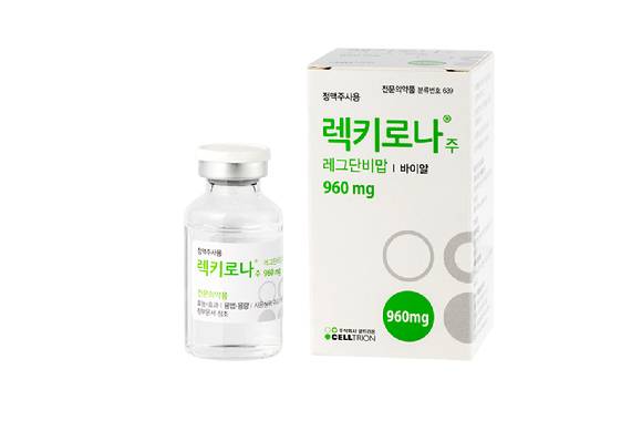 셀트리온 코로나19 치료제 렉키로나 제품  [사진=셀트리온]