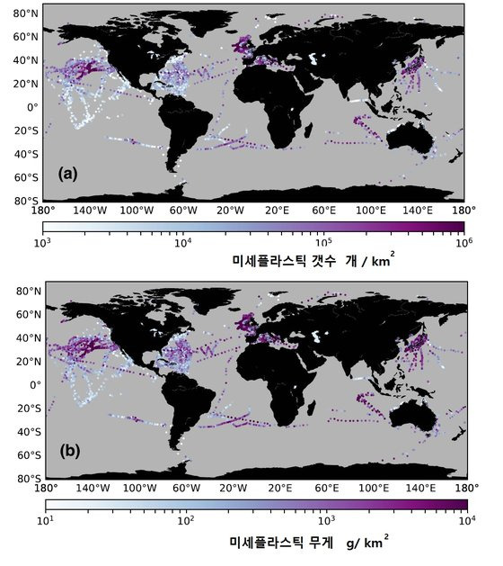 조사 지점별 해양 미세플라스틱 분포 ( Microplastics and Nanoplastics, 2021)