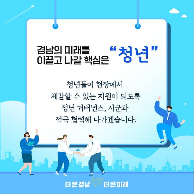 경남도청 제공