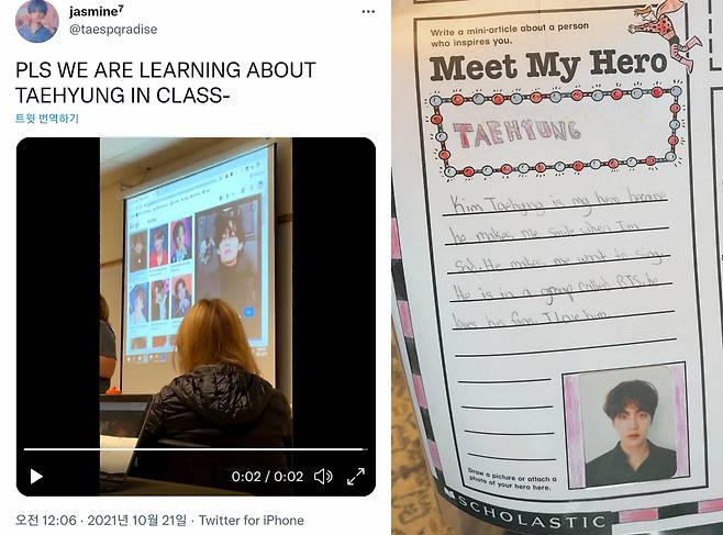 "김태형은 나의 영웅" 방탄소년단 뷔, 해외 수업에 등장..전 세계가 빠진 '세계에서 가장 잘생긴 남자'