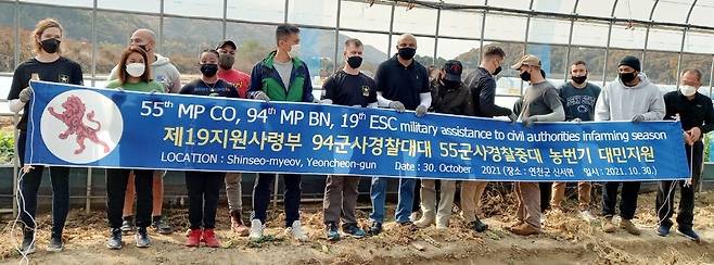 기념 촬영    (연천=연합뉴스) 노승혁 기자 = 경기 동두천에 주둔 중인 주한미군 장병들이 30일 농번기를 맞아 연천지역 오이 농가를 찾아 봉사활동을 벌이기 전 기념촬영을 하고 있다. 2021.10.30
 nsh@yna.co.kr
(끝)