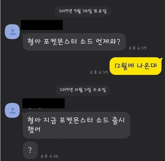 사진=다음 카페 '도탁스' 캡쳐