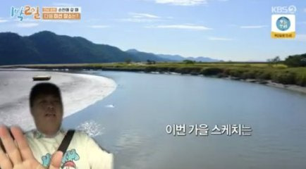 [KBS2 ‘1박 2일 시즌4’ 방송 캡처]