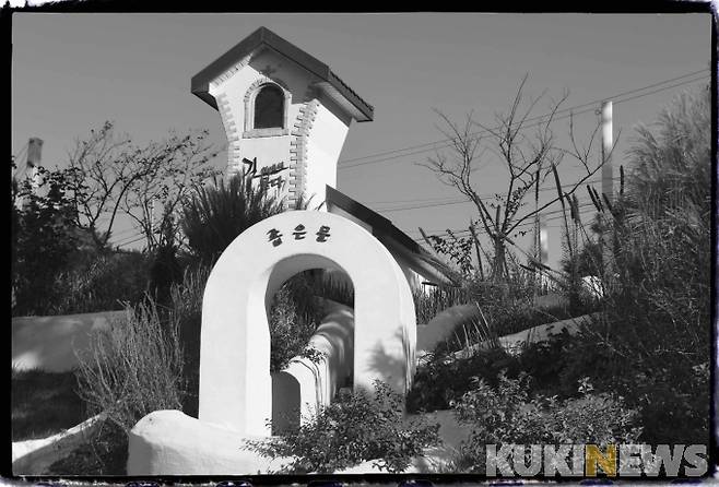'길 위에서 묻다' 교동면사무소 아래에 위치한 순례자를 위한 동화 속 풍경 같은 작은 교회 전경