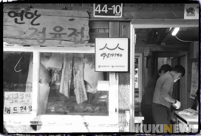 ‘정육 3대’라는 것에 책임감을 느낀다는 최성호 사장은 연안정육점이 대대손손 이어지길 희망한다. 그래서 최 사장은 아들들에게도 자부심과 장인정신을 강조한다.