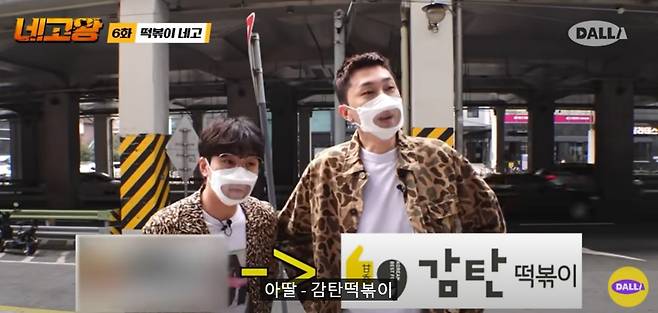 유튜브 채널 '네고왕' 달라스튜디오 영상 캡쳐. 현재 아딸 브랜드를 블러 처리한 상태로 영상을 서비스하고 있다.