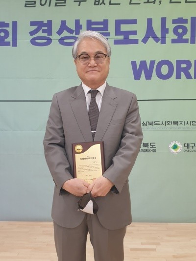 [지방의회복지대상을 수상한 김하수 경북도의회 행정보건복지위원장]