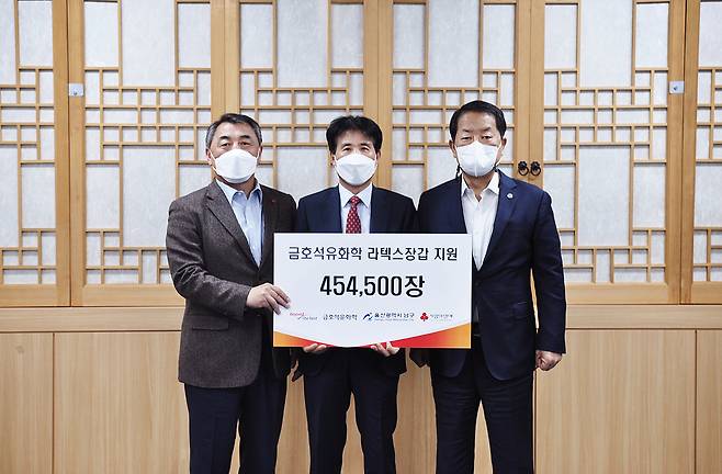 지난달 29일 라텍스 장갑 전달식에 참석한 정창수 금호석유화학 울산공장장(가운데)이 서동욱 울산 남구청장(오른쪽), 강학봉 사랑의열매 울산지회 사무처장(왼쪽)과 기념 촬영을 하고 있다(금호석유화학 제공). © 뉴스1