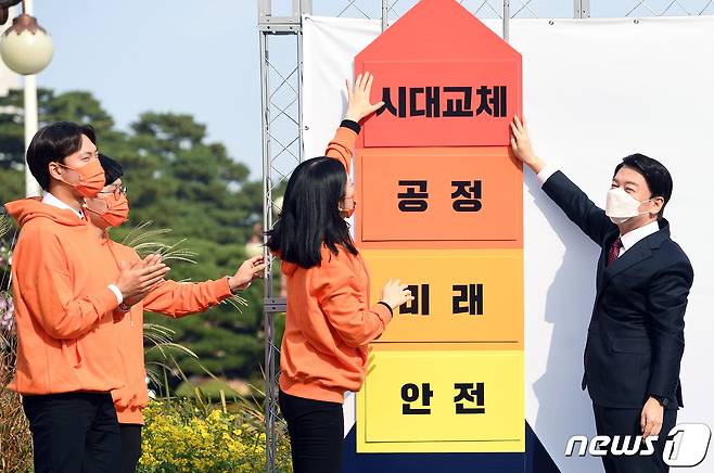 안철수 국민의당 대표가 1일 서울 여의도 국회 잔디광장 분수대 앞에서 제20대 대통령선거 출마 선언을 마친 뒤 청년들과 '시대교체호'라고 이름 붙인 로켓 모형 앞에서 포즈를 취하고 있다. 2021.11.1/뉴스1 © News1 이동해 기자