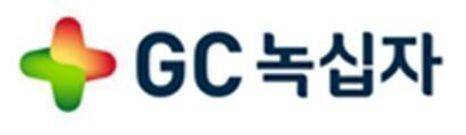 GC녹십자ⓒ