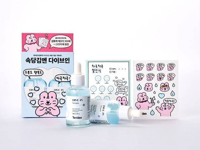 ⓒ토리든(Torriden)