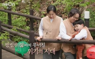 ‘다큐온-마음을 잇다, 템플스테이’ 한 장면. 한국방송 제공