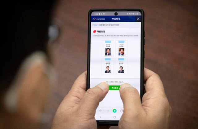국민의힘 한 당원이 1일 국회 사무실에서 대선후보 선출을 위한 전당대회 투표 당원 모바일 투표를 하고 있다. 국민의힘 전당대회 투표는 이날부터 4일까지 나흘간 진행된다. 당원 투표는 1, 2일 모바일 투표와 3, 4일 ARS 전화 투표 순으로 진행된다. 일반국민을 대상으로 하는 여론조사는 3, 4일 이틀 동안 전화 면접 방식으로 별도 진행된다. 국회사진기자단
