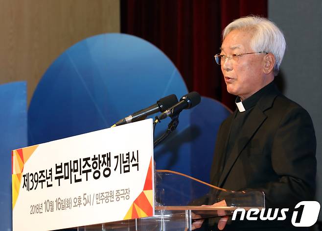 송기인 신부. 2018.10.16/뉴스1 © News1 여주연 기자
