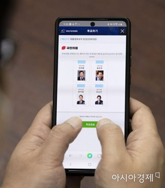 국민의힘 대선후보 선출을 위한 모바일 투표가 시작된 1일 한 당원이 모바일 투표를 하고 있다./윤동주 기자 doso7@
