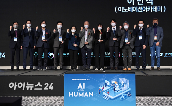 'AI 위드 휴먼(AI With Human)'을 주제로 '아이포럼 2021'이 2일 서울 드래곤시티호텔 그랜드볼룸 한라홀에서 개최된 가운데 포럼에 앞서 '제2회 아이뉴스24 소셜DNA시상식'이 열렸다. (왼쪽부터)박원재 NIA 부원장-조경식 과학기술정보통신부 제2차관-'혁신상' 김선우 딥바이오 대표-'대상' 이주완 메가존클라우드 대표-'공로상' 김혜선 KISTI 오픈액세스센터장-'공로상' 이민석 이노베이션아카데미 학장-'협력상' 최유진 클라썸 대표-'포용상' 공경철 엔젤로보틱스 대표-'안전상' 탁성범 네이버클라우드 기술이사-정승 NIPA 경영전략실장-이창호 아이뉴스24 대표이사부회장이 기념사진을 촬영하고 있다. [사진=정소희 기자]