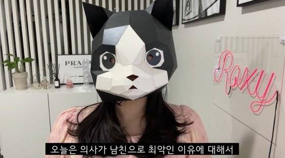 [유튜브 캡처]