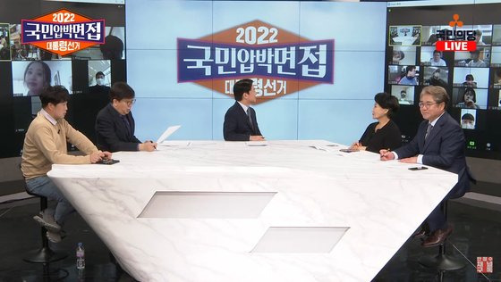 안철수 국민의당 대표(가운데)가 대국민압박면접에 참석하고 있다. 왼쪽부터 서민 단국대 의대 교수, 신율 명지대 정치외교학과 교수, 안 대표, 전여옥 전 새누리당 의원, 최수영 시사평론가. 유튜브 '안철수tv' 캡처