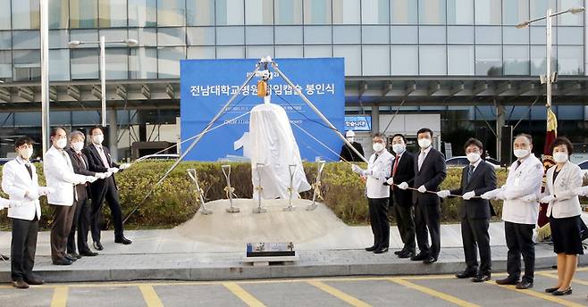 [광주=뉴시스] 전남대학교병원은 111년의 역사자료를 타임캡슐에 담아 봉인했다고 2일 밝혔다. (사진=전남대학교병원 제공). photo@newsis.com *재판매 및 DB 금지