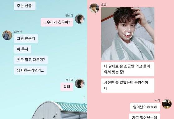 채티의 웹소설 화면. 왼쪽은 밍밍 작가의 '첫사랑이 죽기 전에' 화면. 1.8억회의 탭, 73만회의 조회수를 기록했다. 오른쪽은 '내 남자친구는 아이돌'로 조회 18만회, 발생 탭 2942만회가 나왔다. [사진 채티]