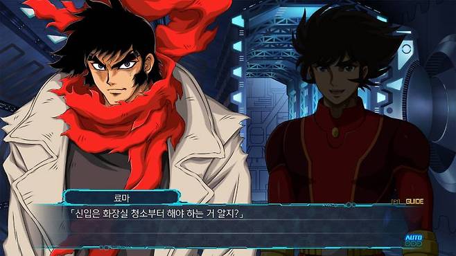 슈로대 30 최고의 오지라퍼 료마