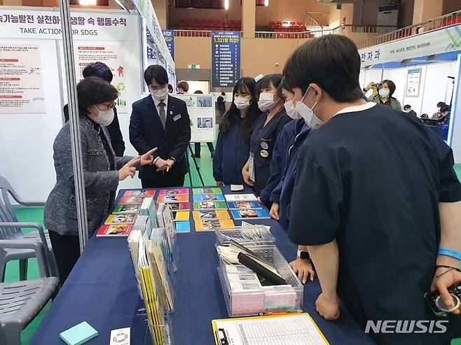 [전주=뉴시스]윤난슬 기자 = 전주비전대학교는 지속가능발전목표(SDGs) 홍보 부스 운영과 세계시민교육 온라인 특강 등 세계시민활동을 진행하고 있다고 4일 밝혔다.(사진=전주비전대 제공)