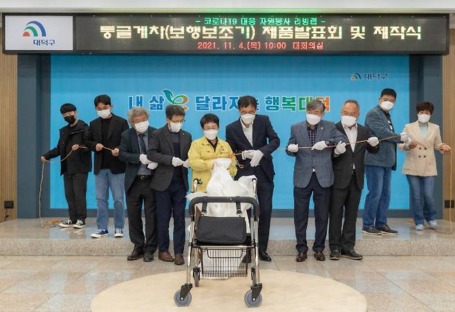 4일 진행된 둥글게차 제품발표회 및 제작식. 대전 대덕구 제공