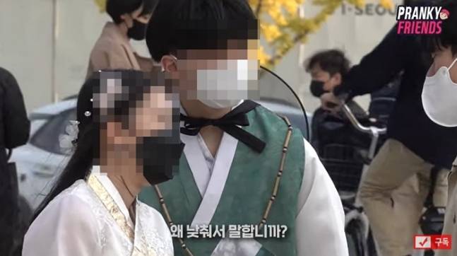 유튜브 채널 ‘프랭키 프렌즈’ 캡처