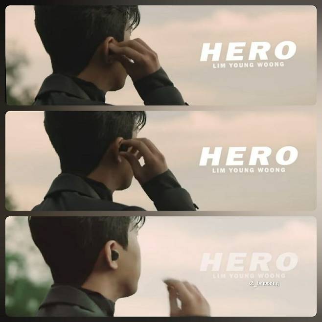 임영웅 'HERO' 1주년..영웅시대 그리고 우리들의 빛나는 영웅[문완식의 톡식]