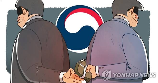 뇌물ㆍ청탁 (PG) [장현경 제작] 일러스트