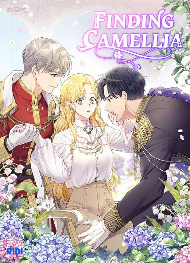 리디 참아주세요, 대공