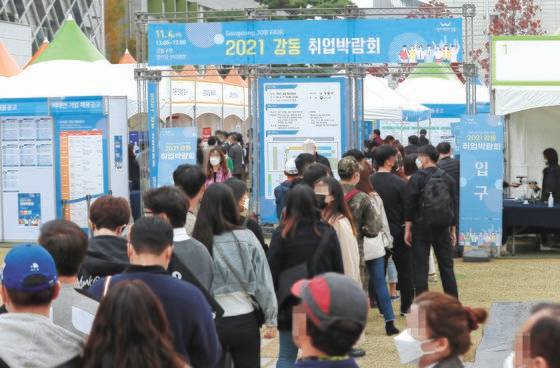 4일 서울 강동구청에서 열린 ‘강동 취업 박람회’에 들어가기 위해 줄을 선 구직자들. [연합뉴스]