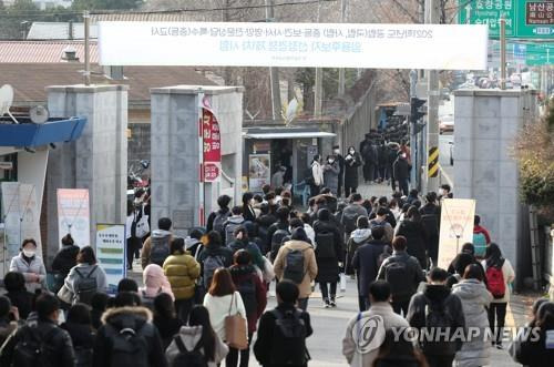 교사 임용 시험 현장 [사진출처 = 연합뉴스]