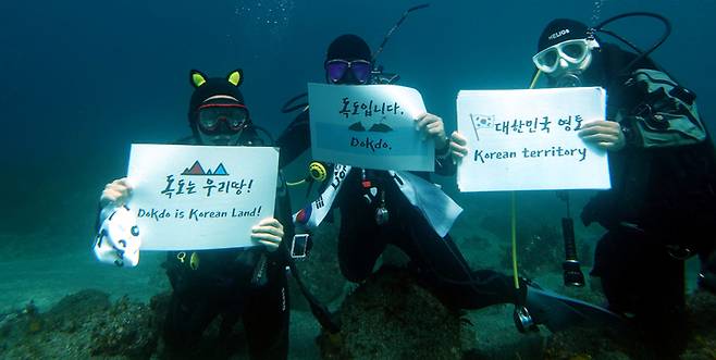 [독도=뉴시스] 김경목 기자 = 5일 오후 스쿠버 다이버들이 대한민국 영토 최동단 독도 바닷속에서 '독도 영토 수호, 수중 퍼포먼스'를 펼쳐 보이고 있다. (사진=대한잠수협회 제공) 2021.11.05. photo@newsis.com *재판매 및 DB 금지