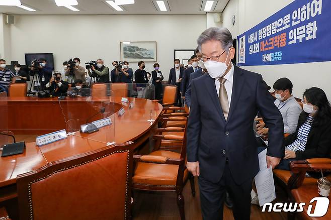 이재명 더불어민주당 대선 후보가 7일 오후 서울 여의도 국회에서 열린 더불어민주당 요소수 관련 긴급 점검회의에 참석하고 있다. 2021.11.7/뉴스1 © News1 구윤성 기자